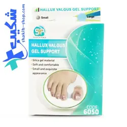 محافظ هالوکس والگوس ژله ای سما طب پاکان کد 6050 - فروشگاه تجهیزات پزشکی شکیب