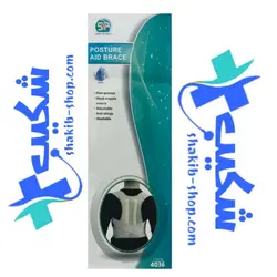 قوزبند پل دار سما طب پاکان کد 4036 - فروشگاه تجهیزات پزشکی شکیب