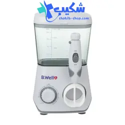 واترجت دندان بی ول مدل B.Well WI-933 - فروشگاه تجهیزات پزشکی شکیب