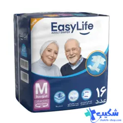 ایزی لایف بزرگسال سایز متوسط بسته 16عددی - فروشگاه تجهیزات پزشکی شکیب