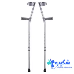 عصا آرنجی آلومینیومی سرو پیکر توس - فروشگاه تجهیزات پزشکی شکیب