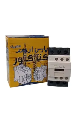 کنتاکتور 25 آمپر پارس اروند