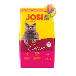 غذای خشک جوسرا مخصوص گربه های عقیم شده(JOSERA)