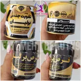 پک تقویت جنسی برلیان