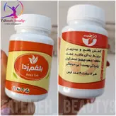 قرص بلغم زدا