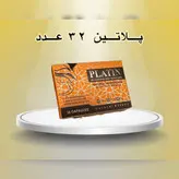 قرص گیاهی پلاتین نیو