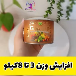 قرص چاقی میوه ای گینر  ترکیه ای آرین  اصلی افزایش وزن ۳ تا ۸کیلو در هر ماه