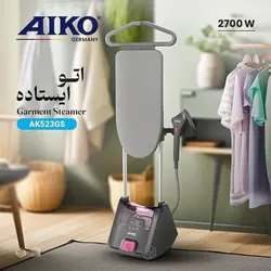 اتو بخار ایستاده آیکو مدل AK523GS