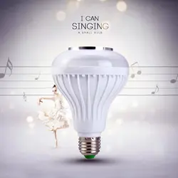 لامپ هوشمند و اسپیکر بلوتوث - پارشال