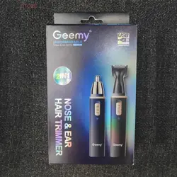 موزن 2 کاره گوش و بینی Geemy - پارشال