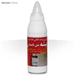 خمیر درزگیری و بندکشی ضد آب - پارشال