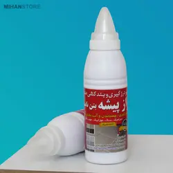 خمیر درزگیری و بندکشی ضد آب - پارشال