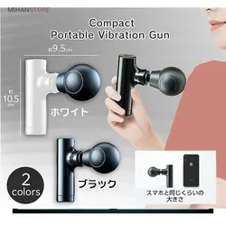 ماساژور تفنگی مینی Fascial Gun