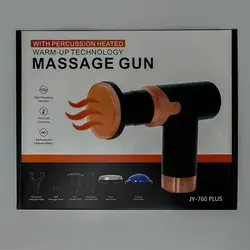 ماساژور تفنگی حرارتی 882