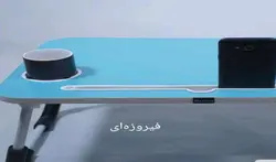 میز تحریر تاشو مناسب لپ تاپ و موبایل و تبلت 50*70با ارتفاع32
