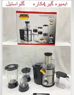 آبمیوه گیر 4کاره رومانتیک هوم