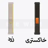 بند آی ویش مدل TRAIL LOOP مناسب برای ساعت هوشمند هپی تاچ K59 / K59 PRO / K59 ULTRA