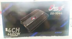آمپلی فایر DS5 مدل 1044