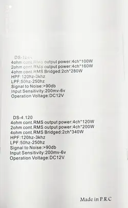 آمپلی فایر DS5 مدل 1044