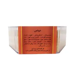 حبه عناب سنجد ناناب 