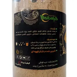 قاووت 28 دانه با شکر قهوه‌ای 