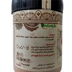 قاووت ماسالا 