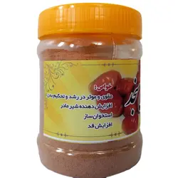 سویق سنجد