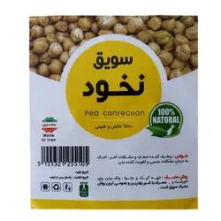 سویق نخود میل - 250 گرم