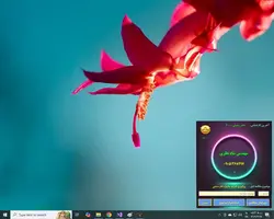 پاپ آپ تماس تلفنی