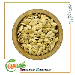 تخمه کدو گوشتی درجه یک