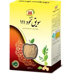 سویق نخود111