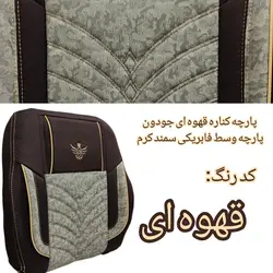 روکش صندلی خودرو مدل G331 مناسب برای سمند