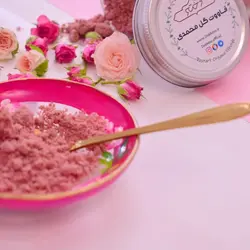 قاووت گل محمدی(قوتو گل محمدی) ۲۵۰ گرمی ارسال رایگان
