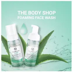 فوم شستشو صورت بادی شاپ مدل آلوئه ورا Body Shop - آرشام بیوتی | محصولات آرایشی و زیبایی