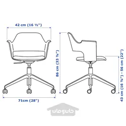 صندلی کنفرانس با چرخ ایکیا مدل IKEA FJÄLLBERGET رنگ روکش بلوط رنگ آمیزی شده سفید/خاکستری تیره گانارد