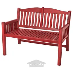 نیمکت با تکیه گاه، در فضای باز ایکیا مدل IKEA PÄRONHOLMEN