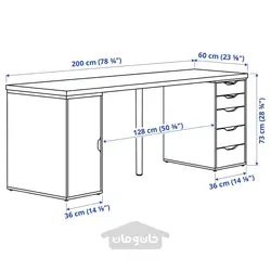 میز تحریر ایکیا مدل IKEA LAGKAPTEN / ALEX رنگ مشکی-قهوه ای/خاکستری-فیروزه ای