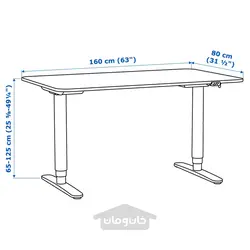میز نشستن/ایستادن ایکیا مدل IKEA BEKANT رنگ روکش بلوط رنگ آمیزی شده سفید/مشکی