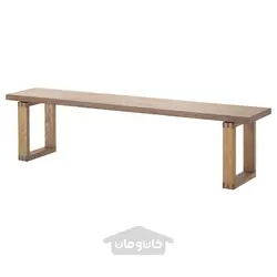 نیمکت ایکیا مدل IKEA MÖRBYLÅNGA