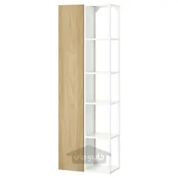 ترکیب ذخیره سازی ایکیا مدل IKEA ENHET رنگ سفید