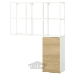 ترکیب ذخیره سازی ایکیا مدل IKEA ENHET رنگ سفید