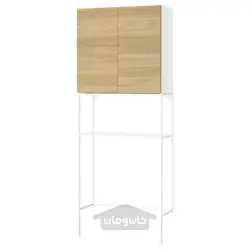 ترکیب ذخیره سازی ایکیا مدل IKEA ENHET رنگ جلوه بلوط درب