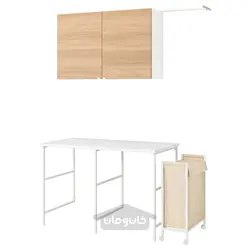 ترکیب ذخیره سازی ایکیا مدل IKEA ENHET رنگ جلوه بلوط درب