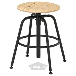 چهارپایه ایکیا مدل IKEA KULLABERG