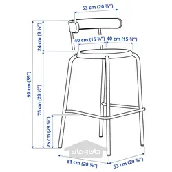چهارپایه بار ایکیا مدل IKEA YNGVAR