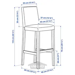 میز بار و 4 عدد چهارپایه بار ایکیا مدل IKEA EKEDALEN / BERGMUND رنگ سفید