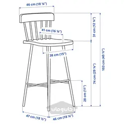 میز بار و 2 عدد چهارپایه بار ایکیا مدل IKEA STENSELE / NORRARYD