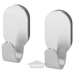 قلاب ایکیا مدل IKEA BROGRUND