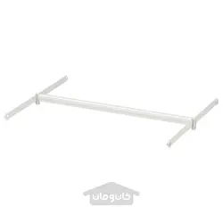 ریل لباس + 2 عدد ریل تعلیق ایکیا مدل IKEA HJÄLPA