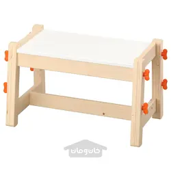 نیمکت بچه ها ایکیا مدل IKEA FLISAT